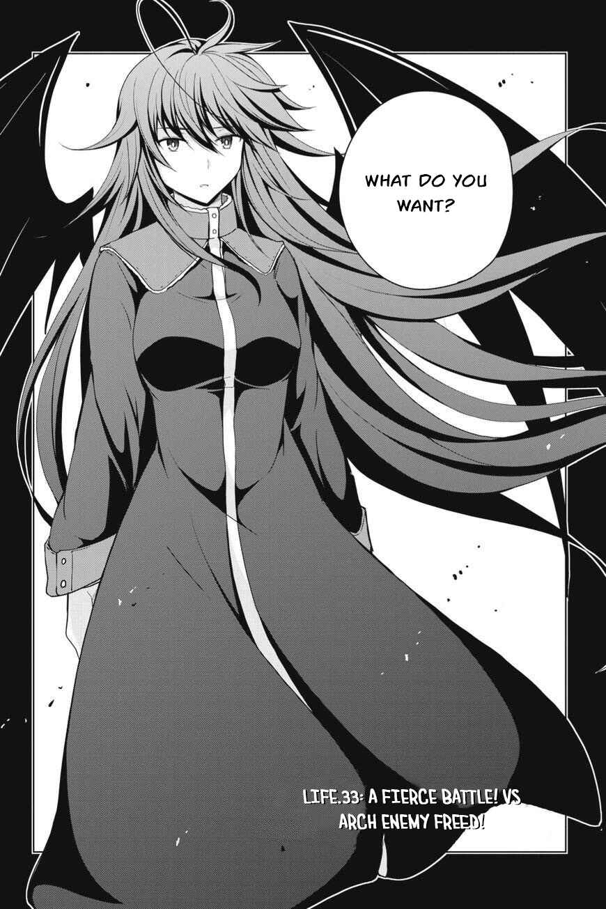 Page 2 Chapter 33 High School DxD