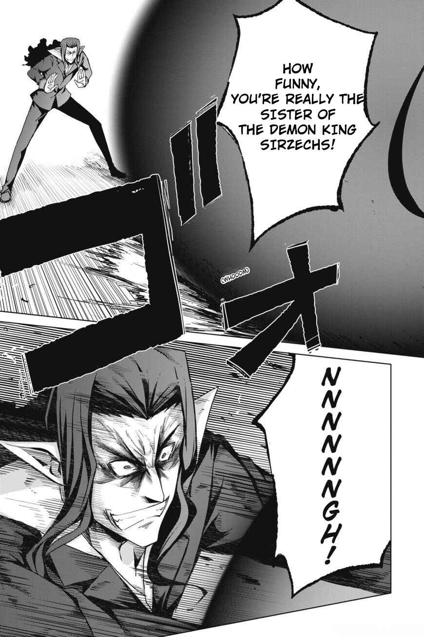 Page 21 Chapter 33 High School DxD