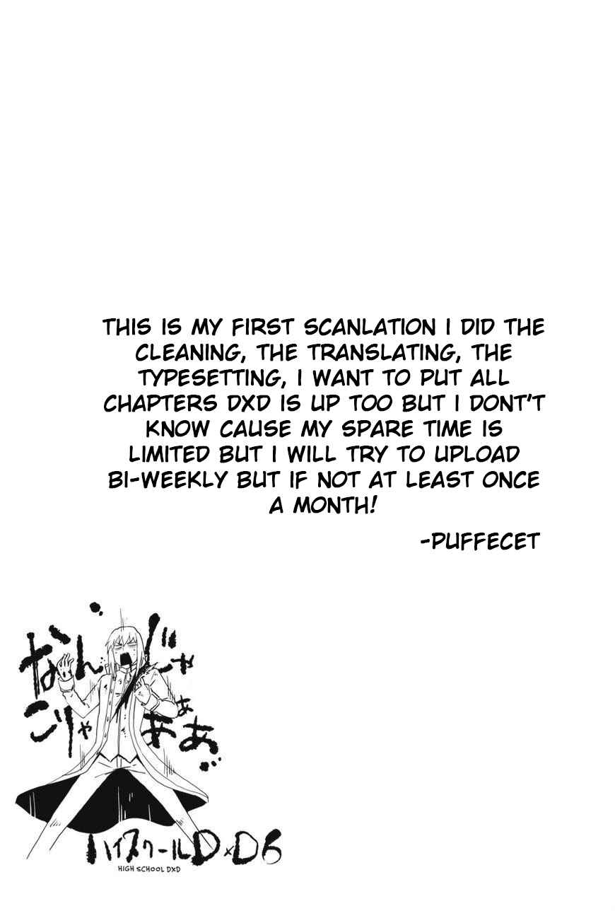 Page 25 Chapter 33 High School DxD