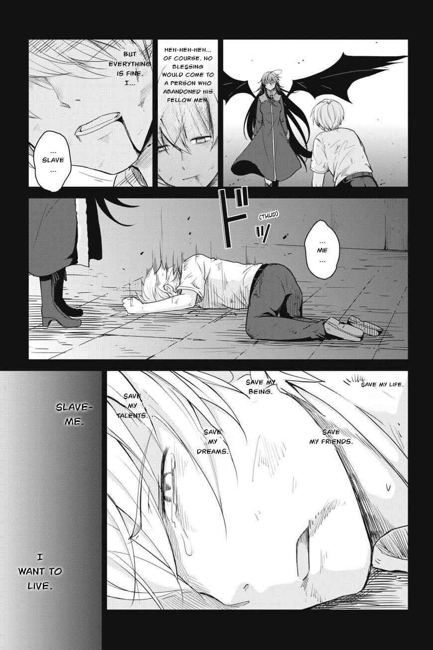 Page 3 Chapter 33 High School DxD