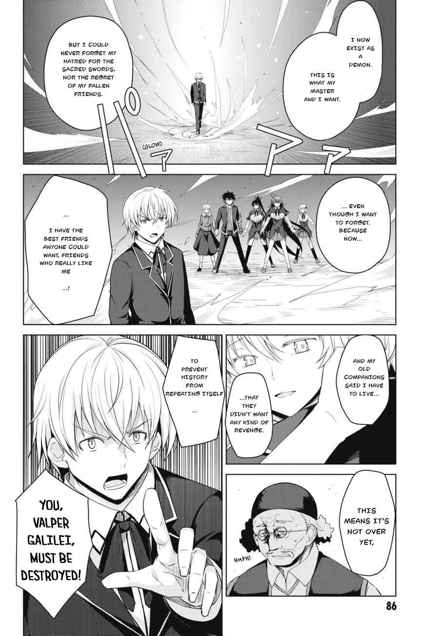 Page 4 Chapter 33 High School DxD