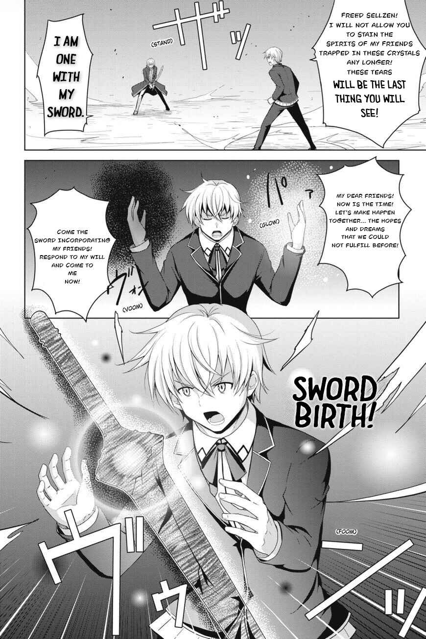 Page 6 Chapter 33 High School DxD