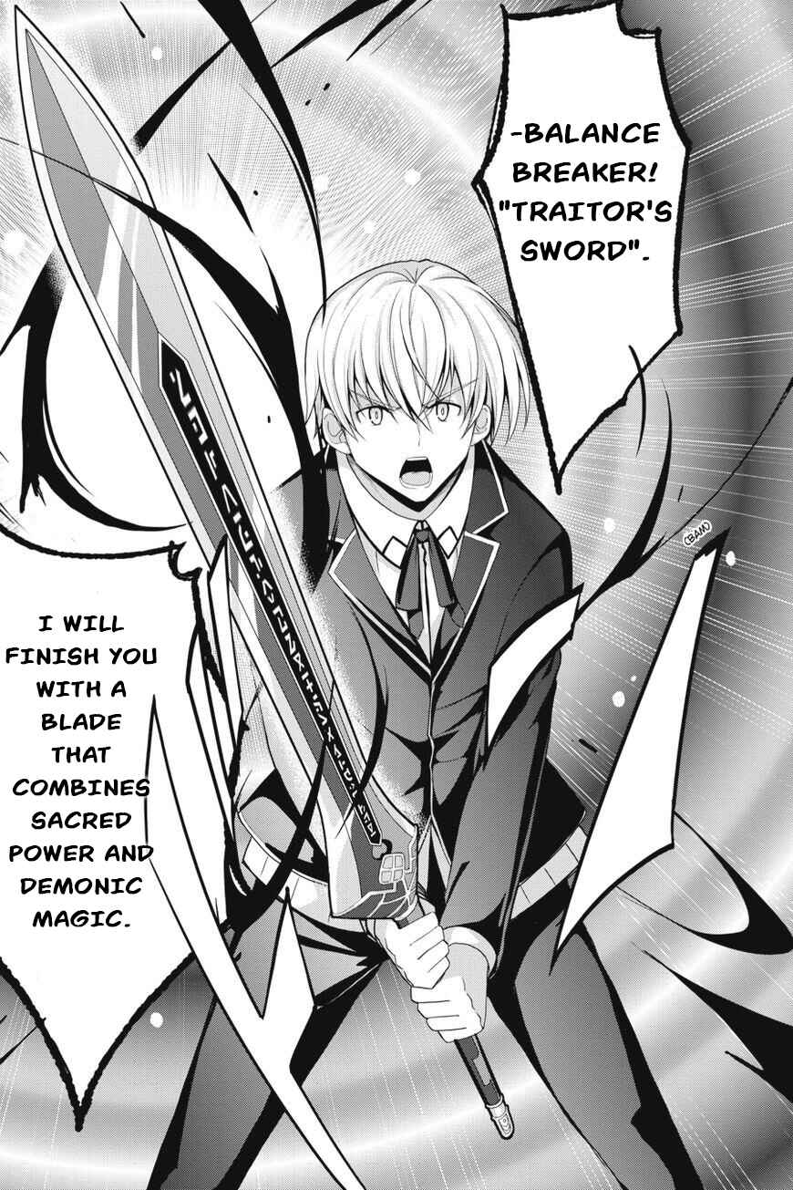 Page 7 Chapter 33 High School DxD