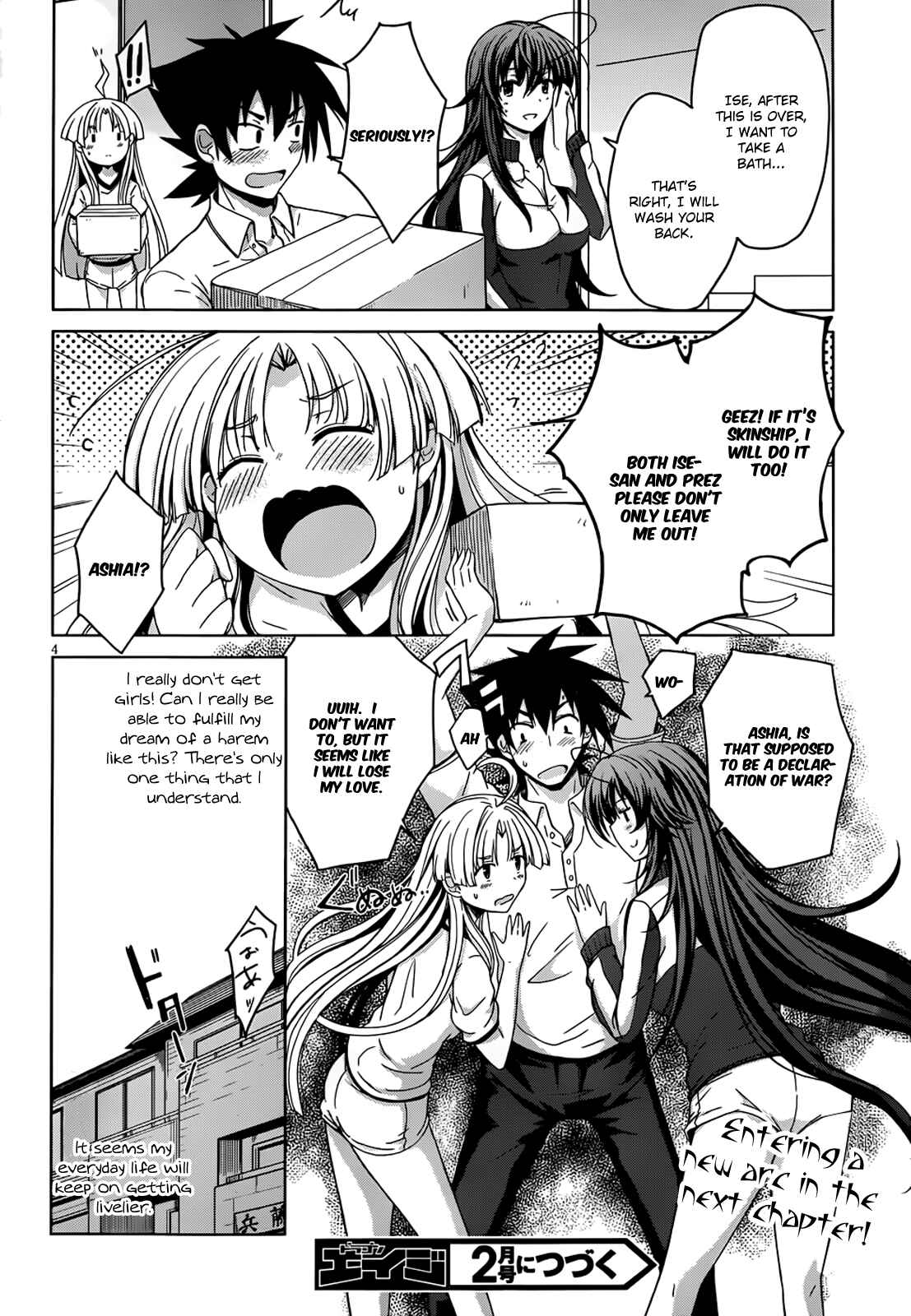 Page 5 Chapter 23 High School DxD