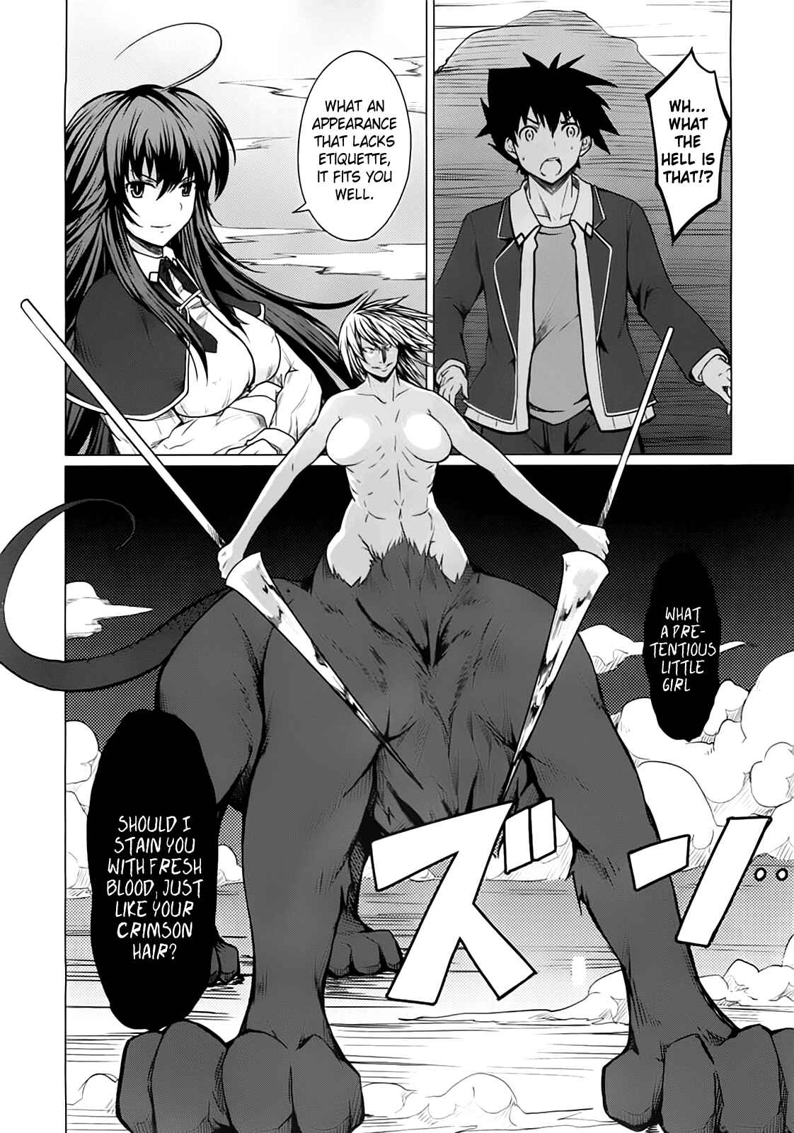 Page 23 Chapter 3 High School DxD
