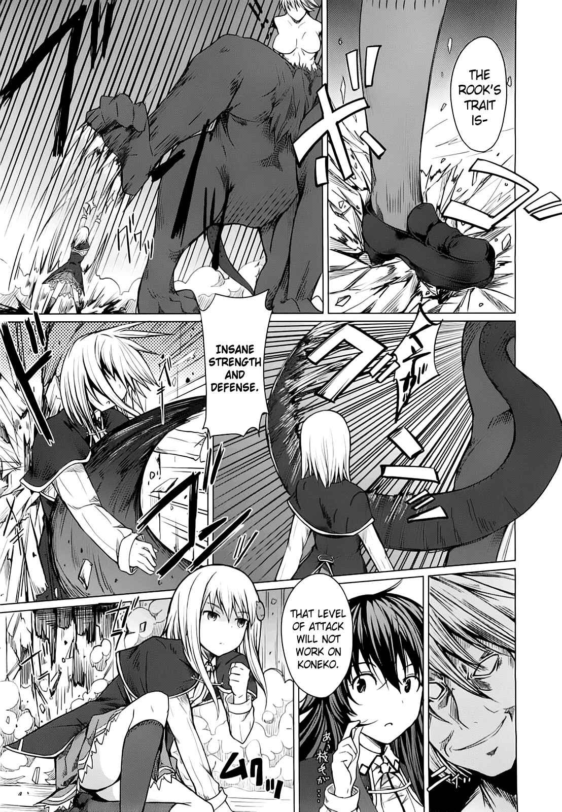 Page 28 Chapter 3 High School DxD