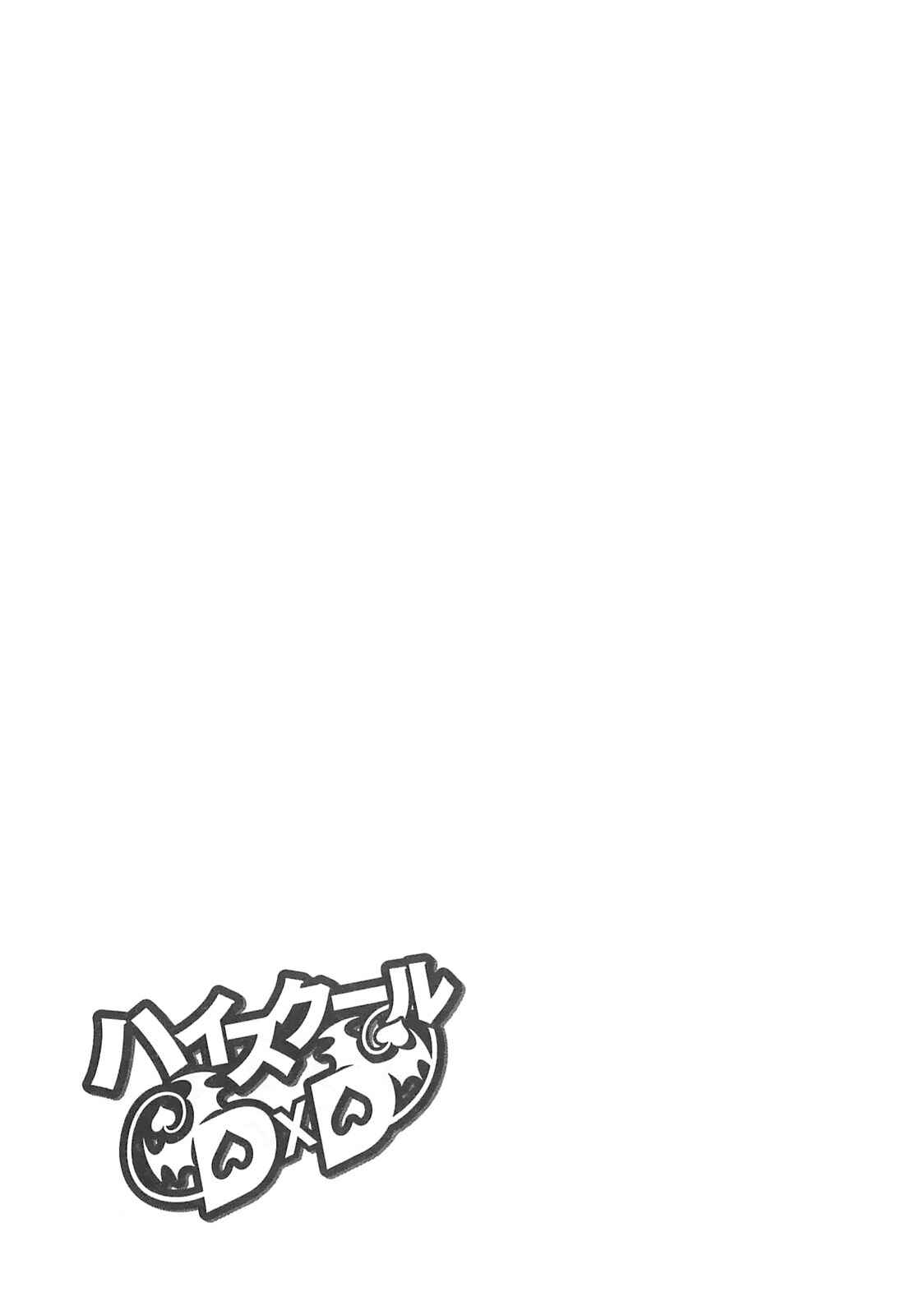 Page 38 Chapter 3 High School DxD