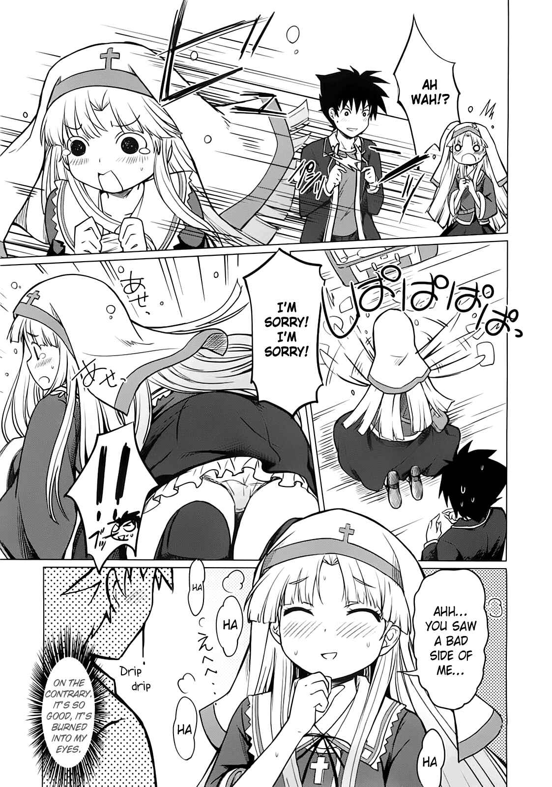 Page 4 Chapter 3 High School DxD