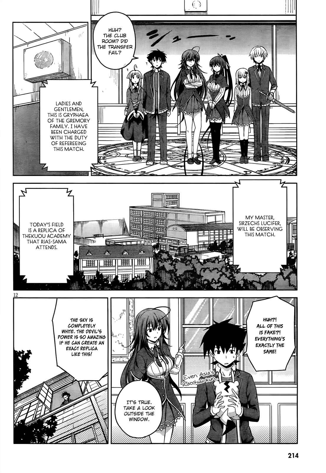 Page 13 Chapter 17 High School DxD