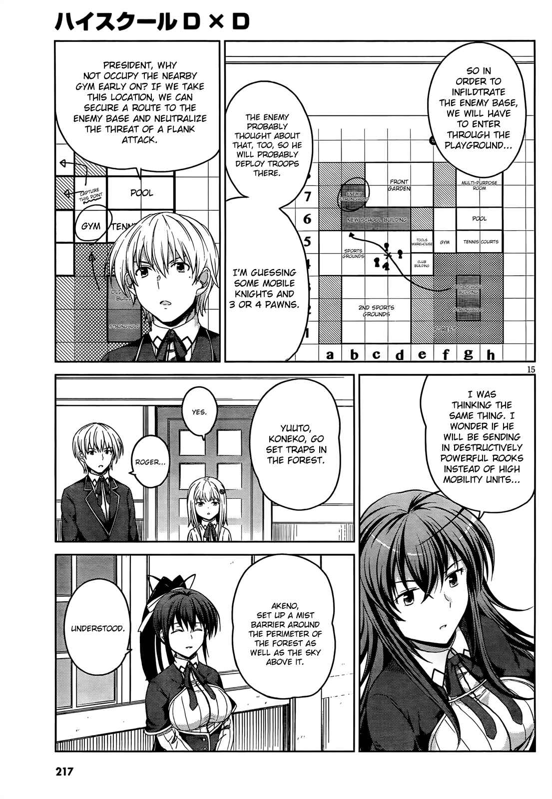 Page 16 Chapter 17 High School DxD