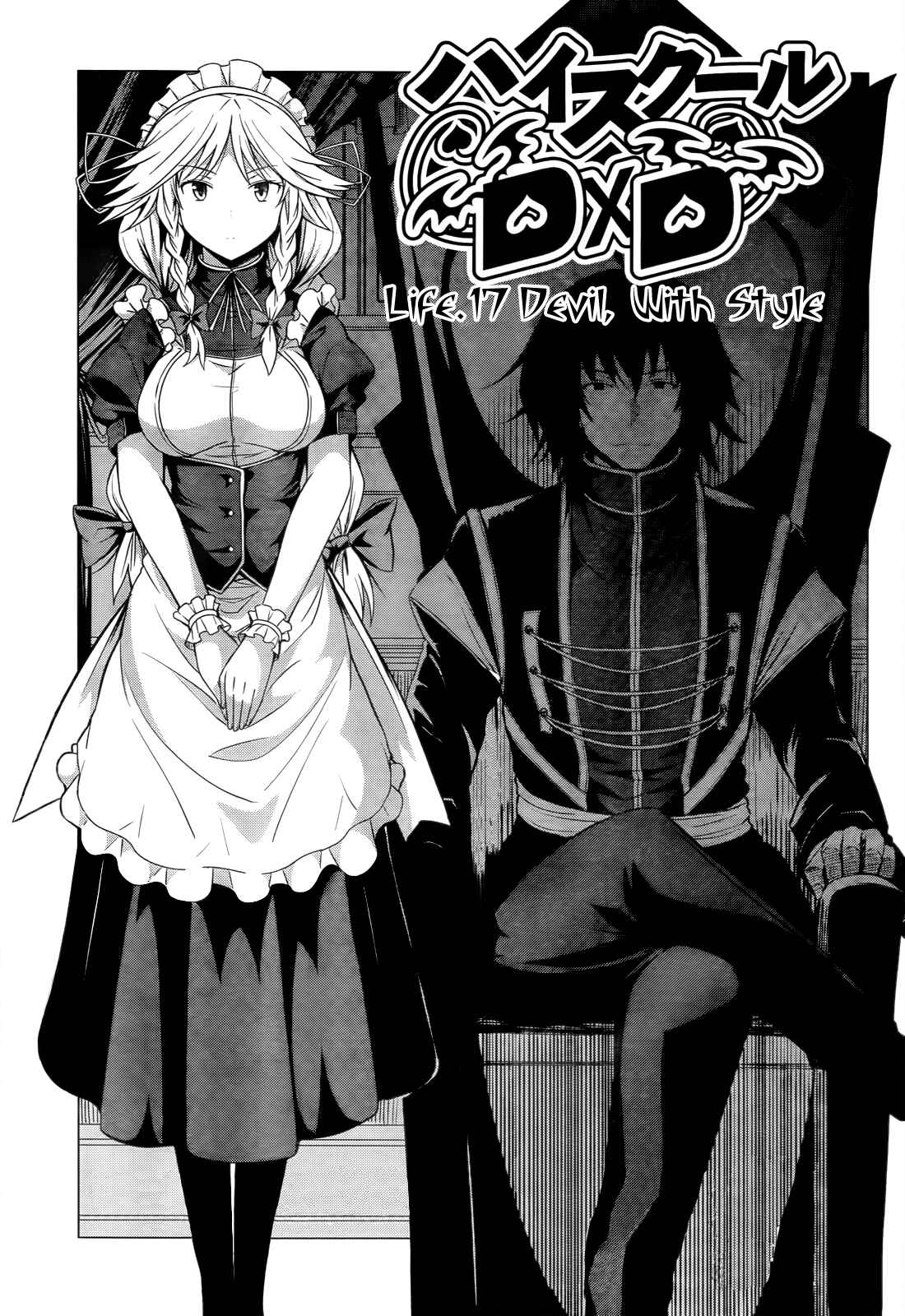 Page 2 Chapter 17 High School DxD