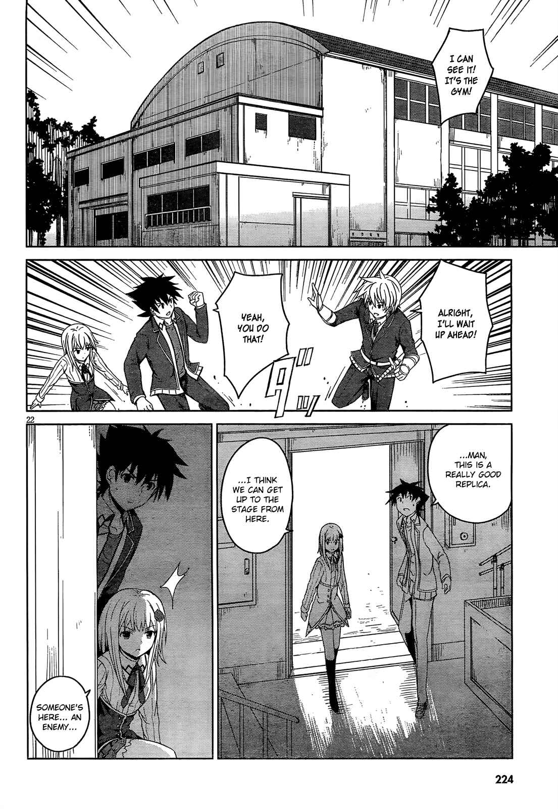 Page 23 Chapter 17 High School DxD