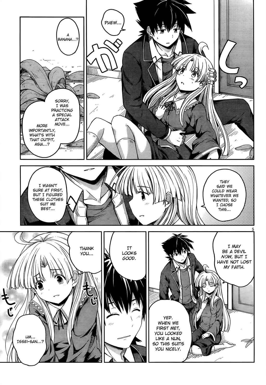 Page 6 Chapter 17 High School DxD