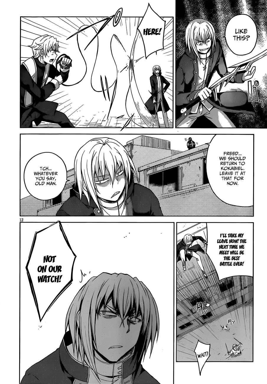 Page 13 Chapter 29 High School DxD