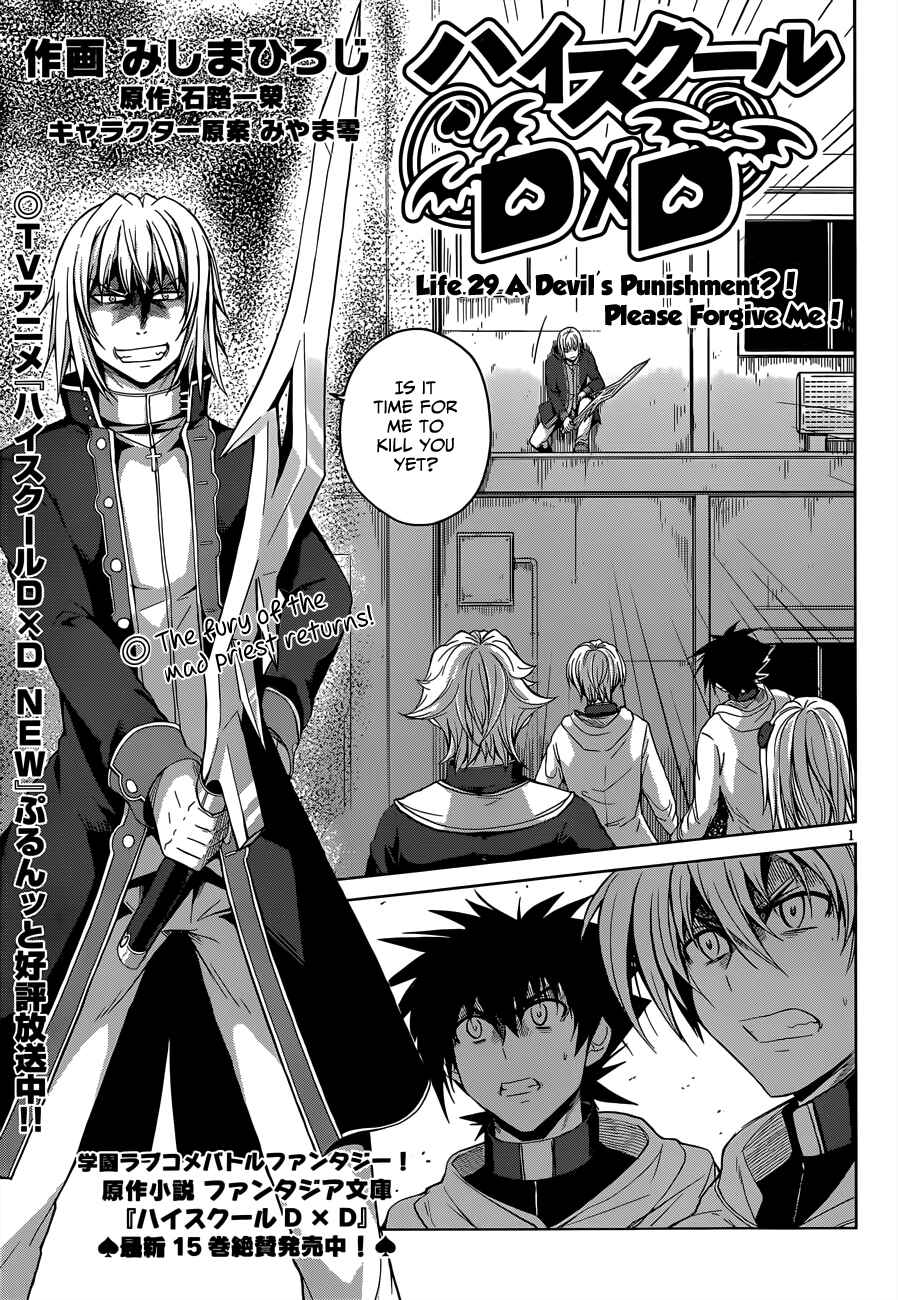 Page 2 Chapter 29 High School DxD