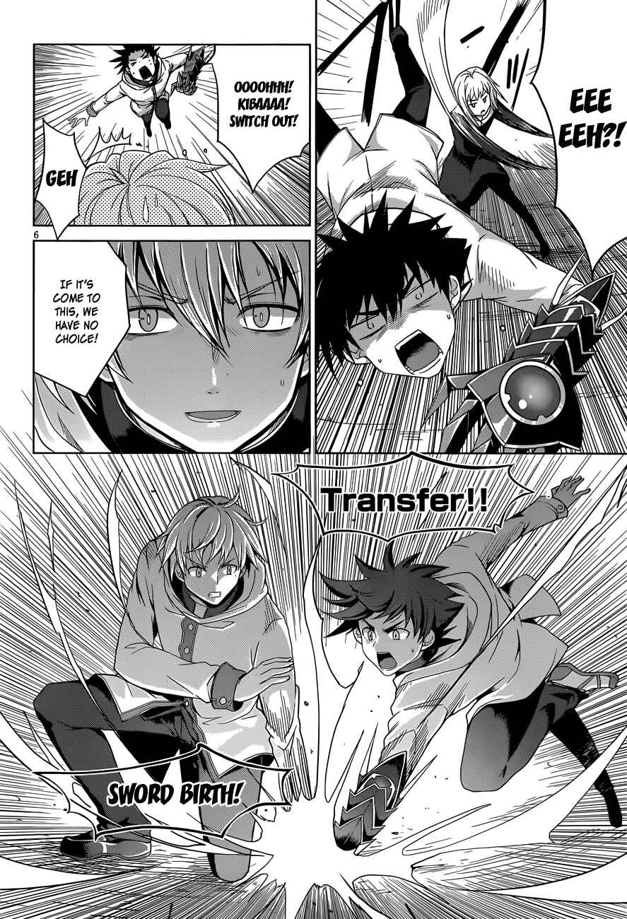 Page 7 Chapter 29 High School DxD