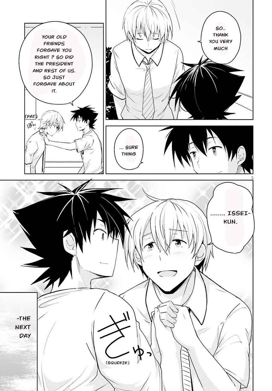 Page 5 Chapter 35.5 High School DxD