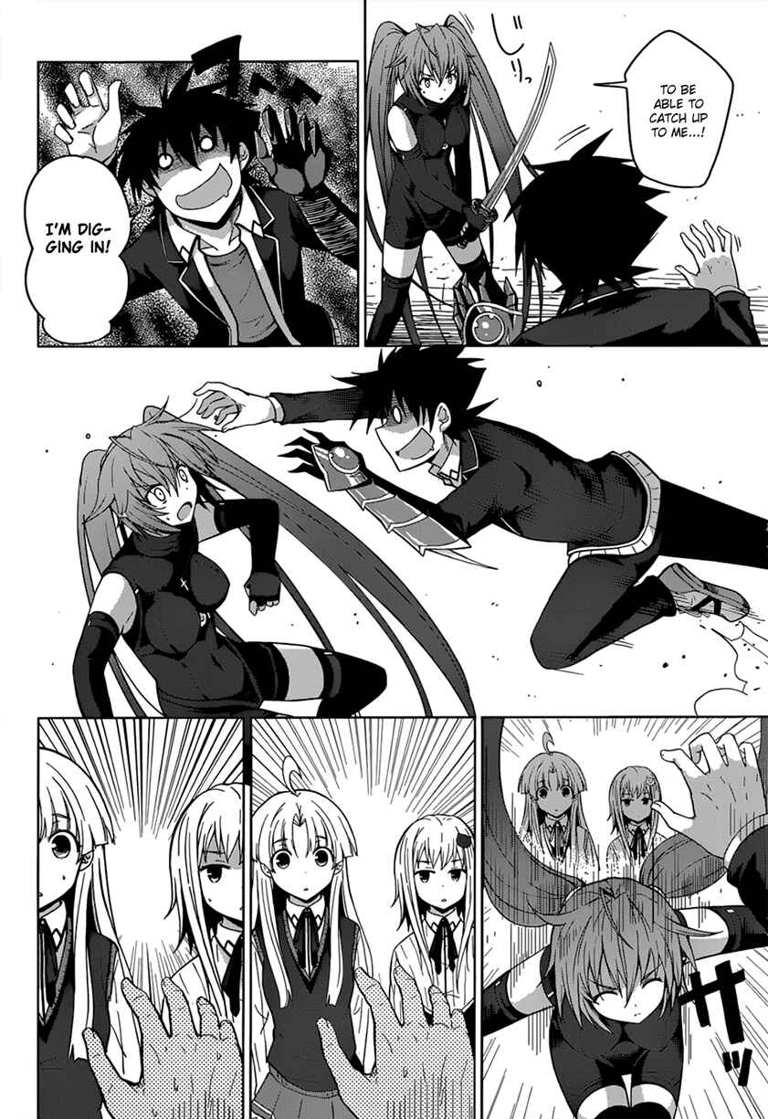 Page 12 Chapter 27 High School DxD