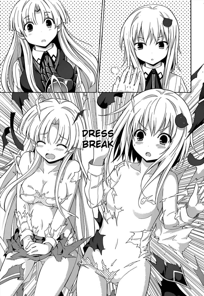 Page 13 Chapter 27 High School DxD