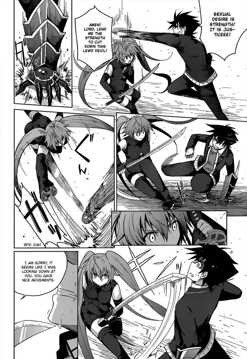 Page 16 Chapter 27 High School DxD