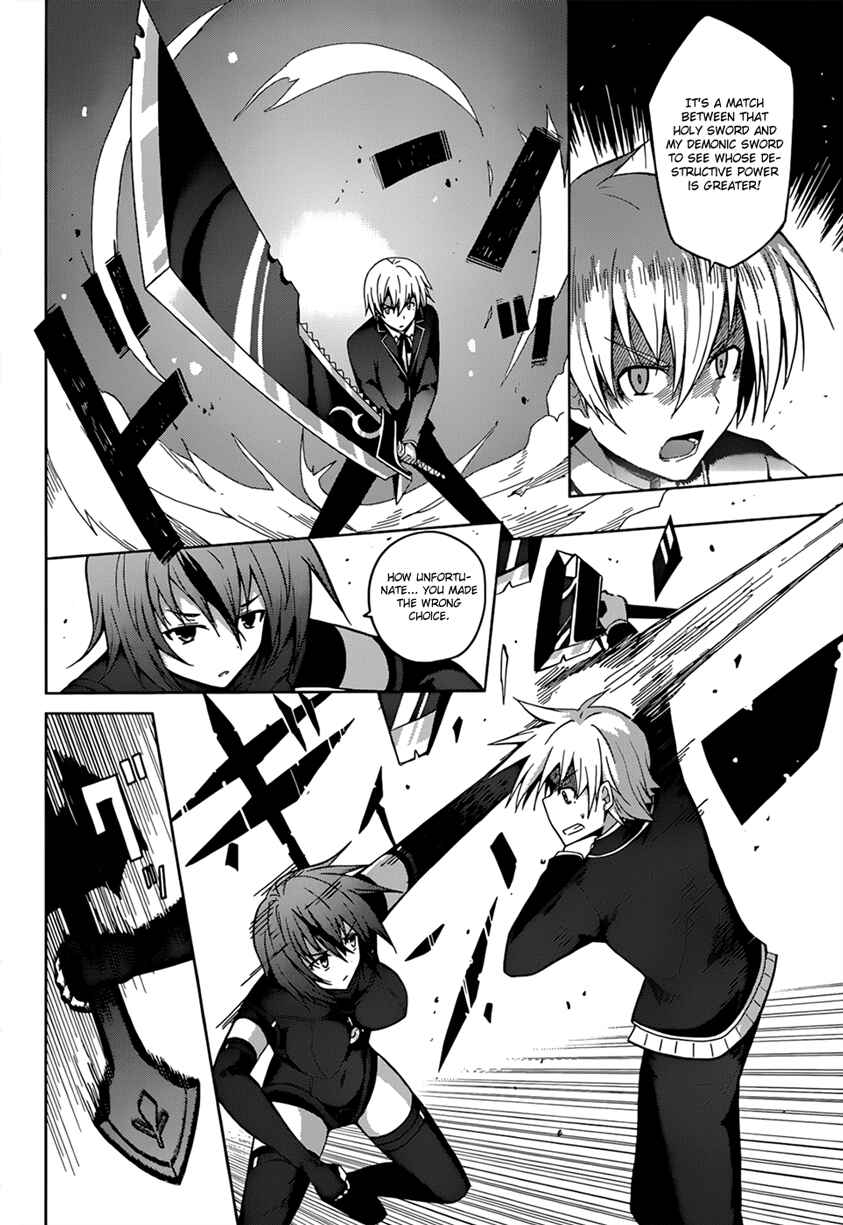 Page 18 Chapter 27 High School DxD