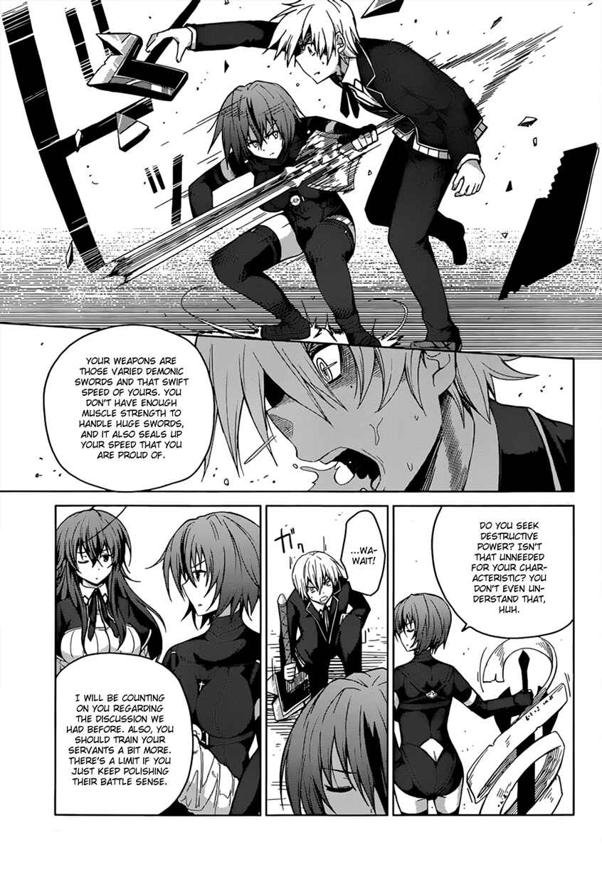 Page 19 Chapter 27 High School DxD