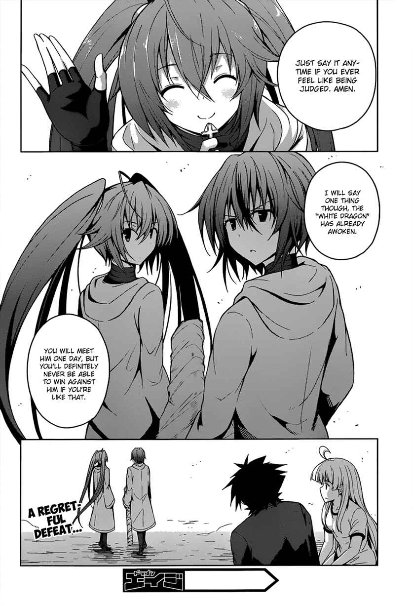 Page 20 Chapter 27 High School DxD