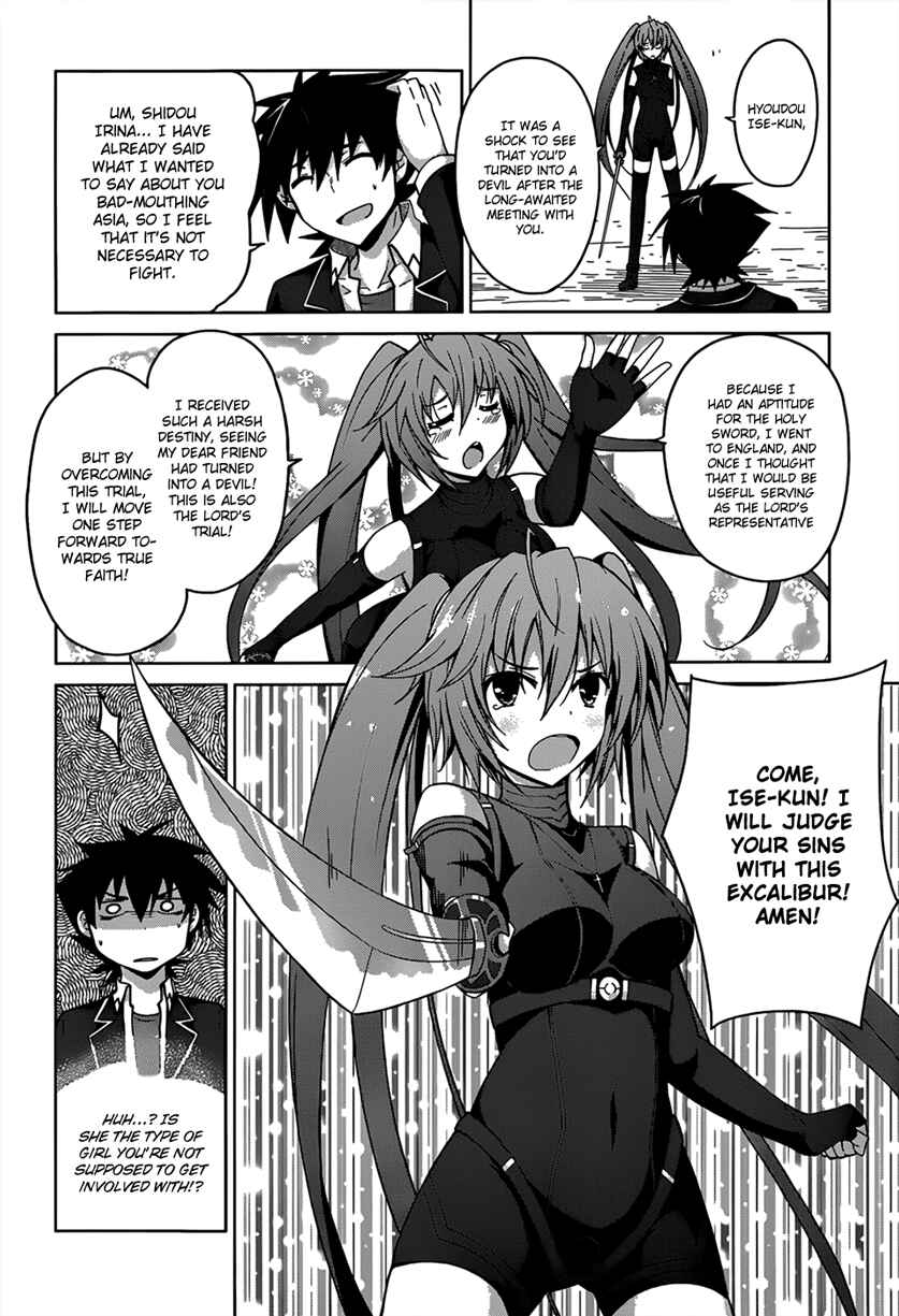 Page 4 Chapter 27 High School DxD