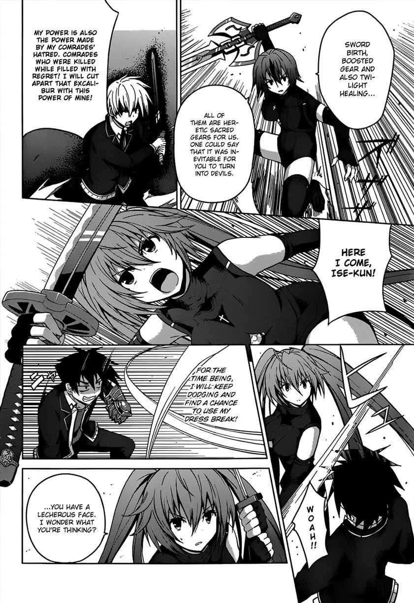 Page 6 Chapter 27 High School DxD