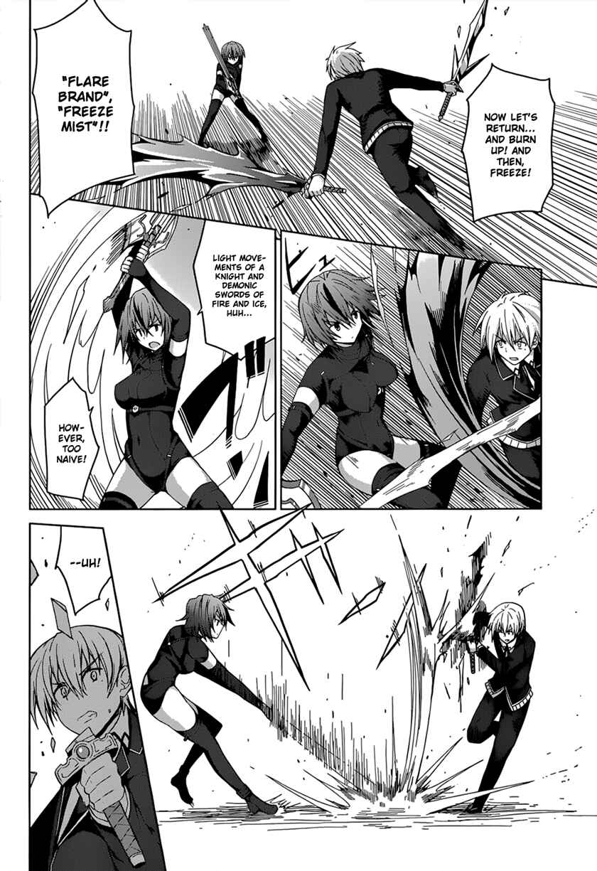 Page 8 Chapter 27 High School DxD