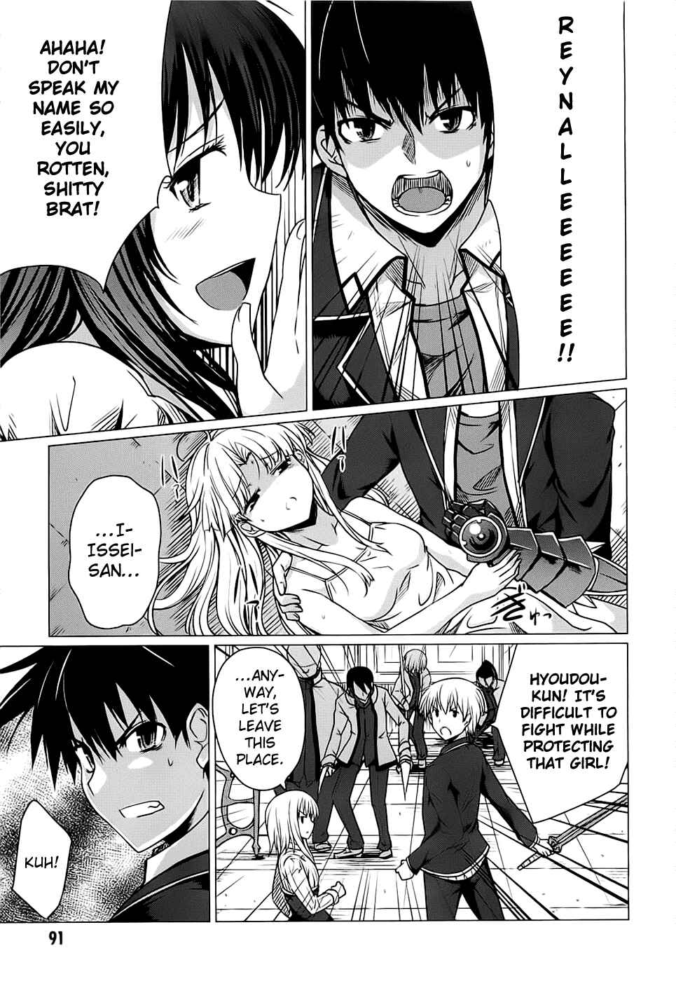 Page 11 Chapter 8 High School DxD