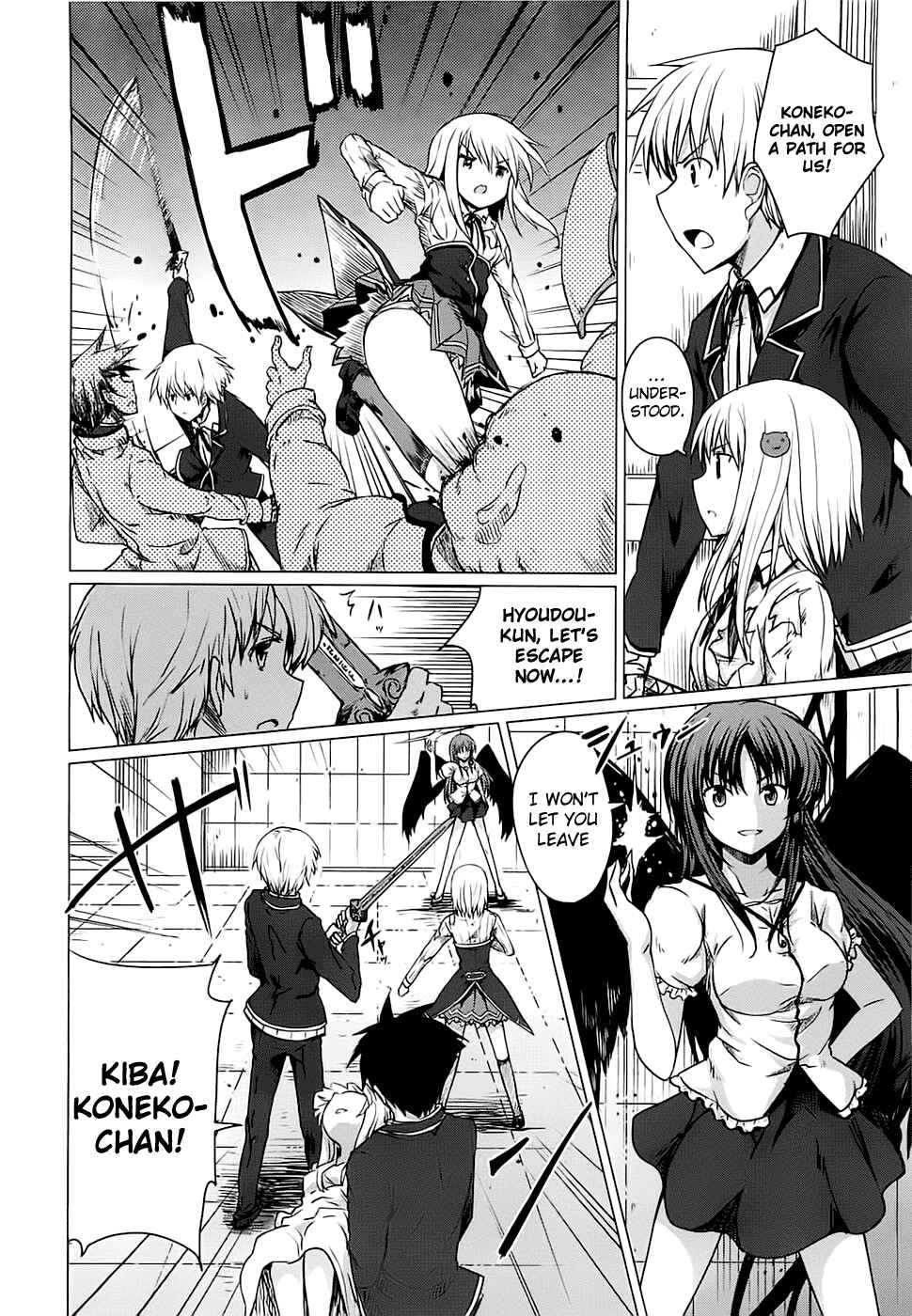 Page 12 Chapter 8 High School DxD
