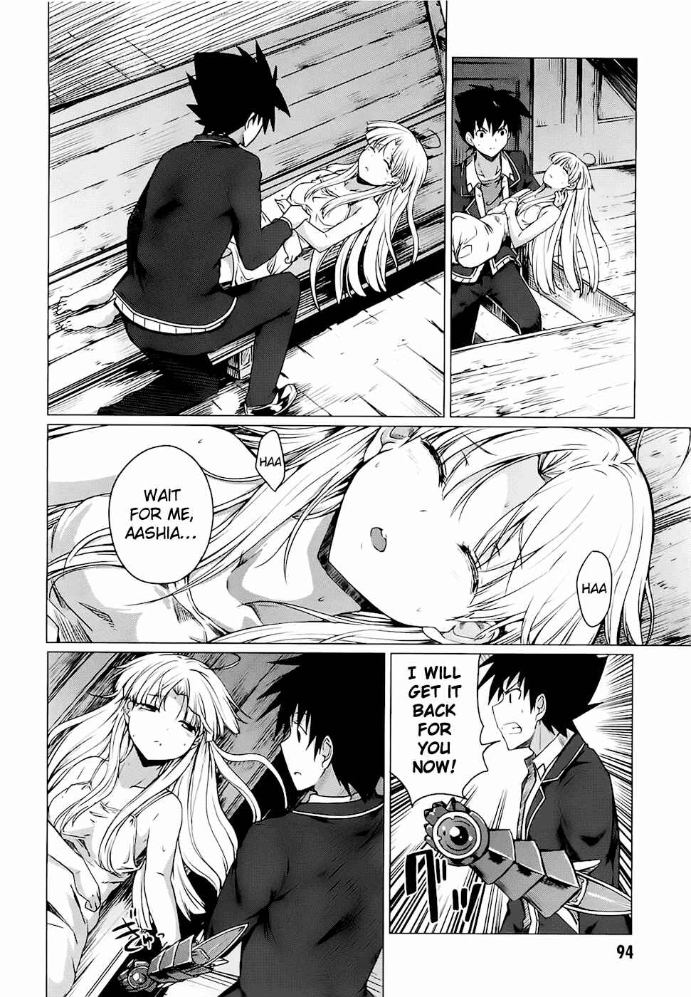 Page 14 Chapter 8 High School DxD