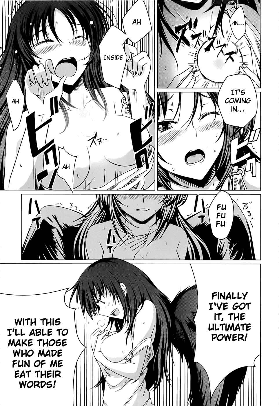 Page 5 Chapter 8 High School DxD