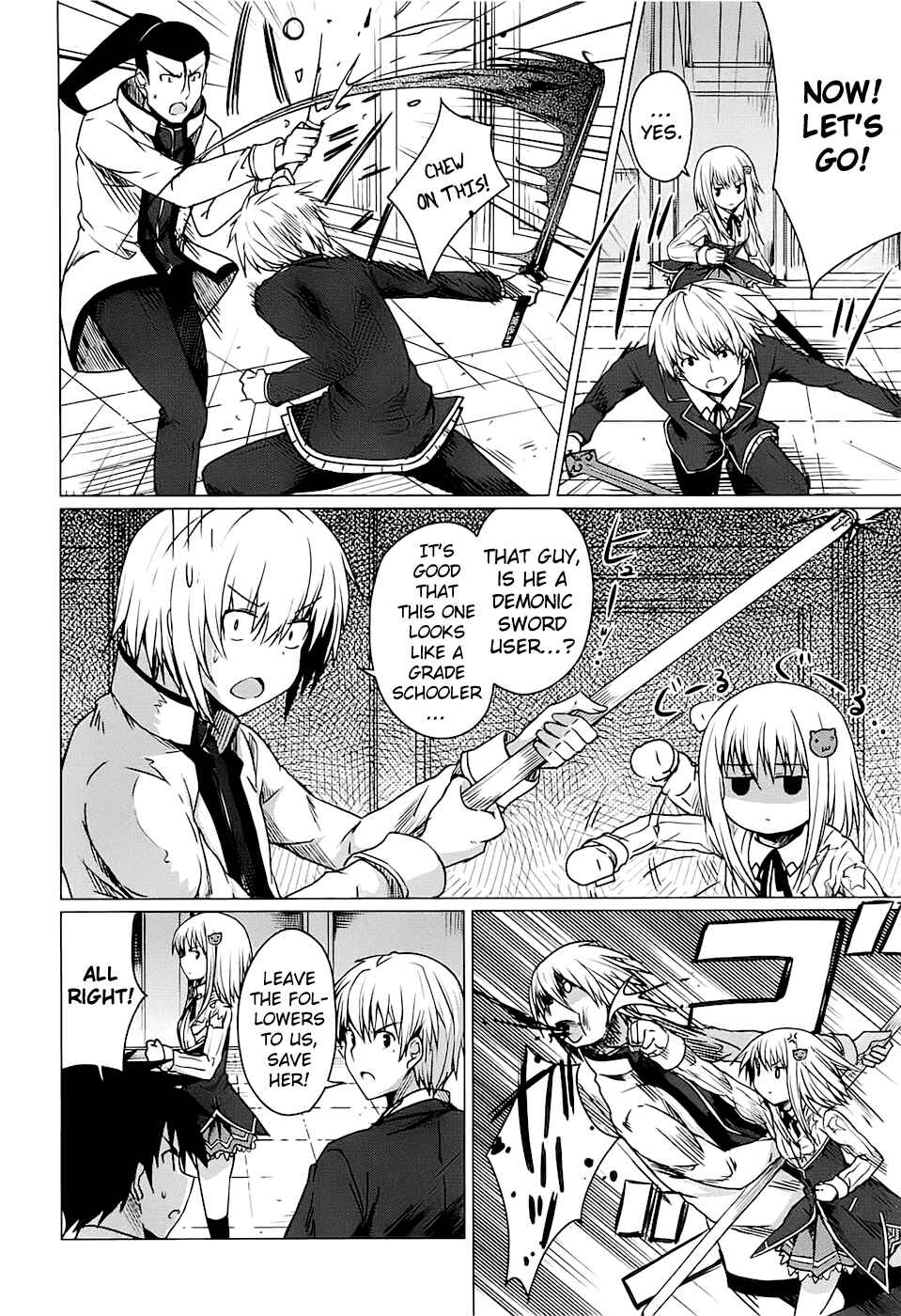 Page 6 Chapter 8 High School DxD