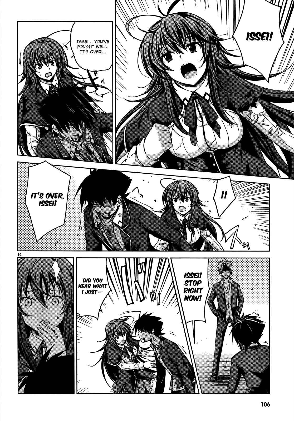 Page 15 Chapter 20 High School DxD