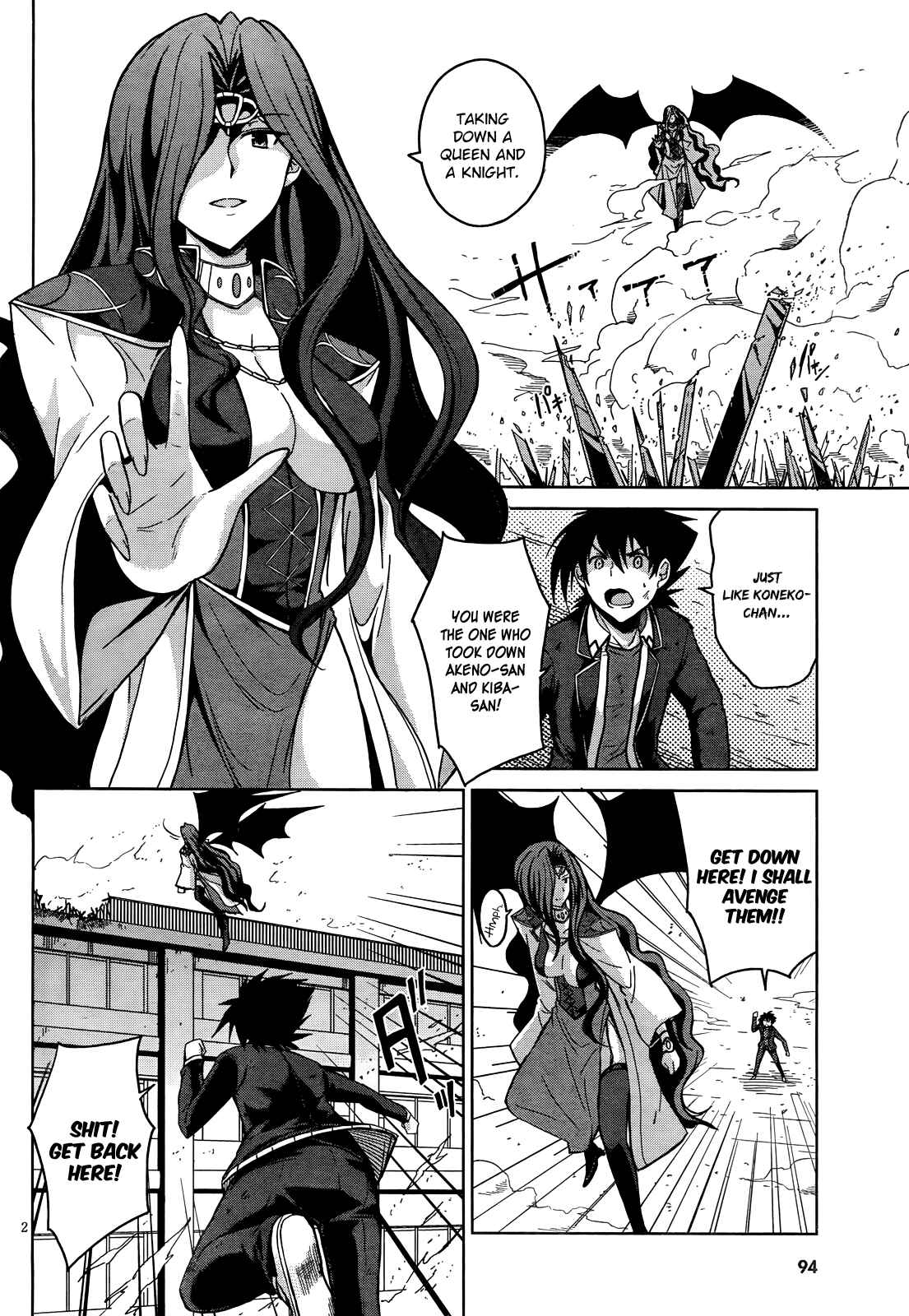 Page 3 Chapter 20 High School DxD