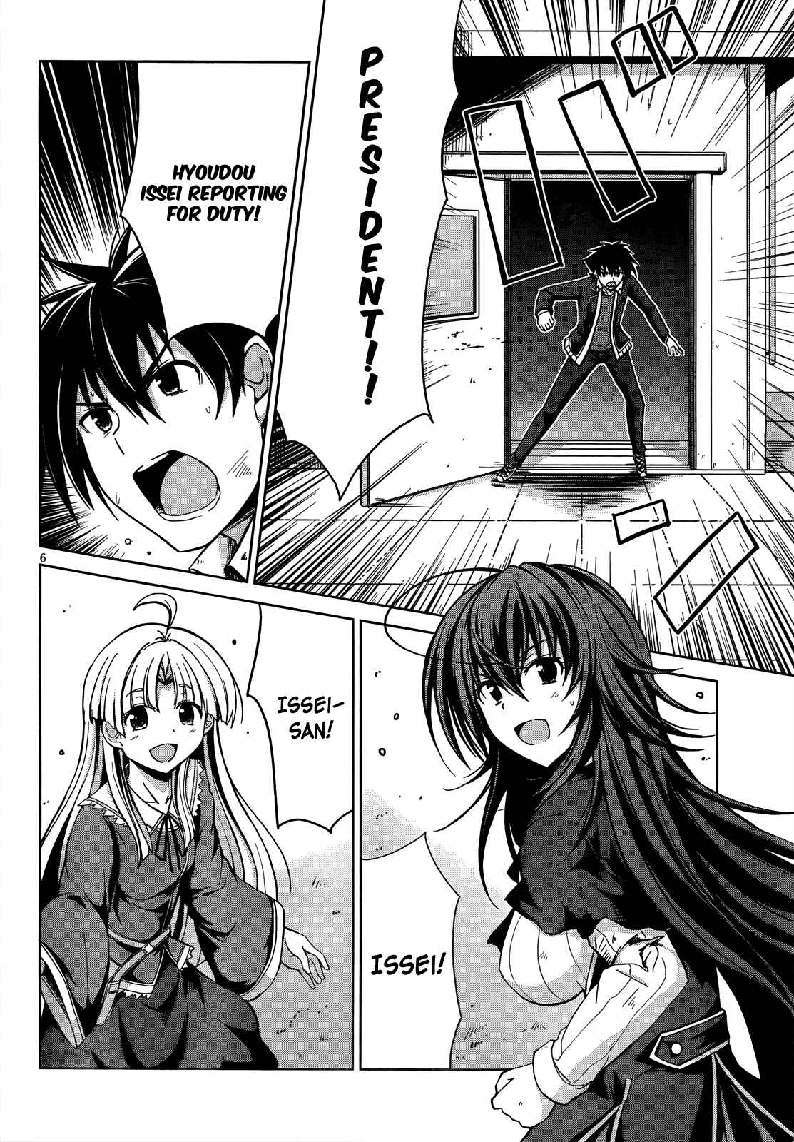 Page 7 Chapter 20 High School DxD