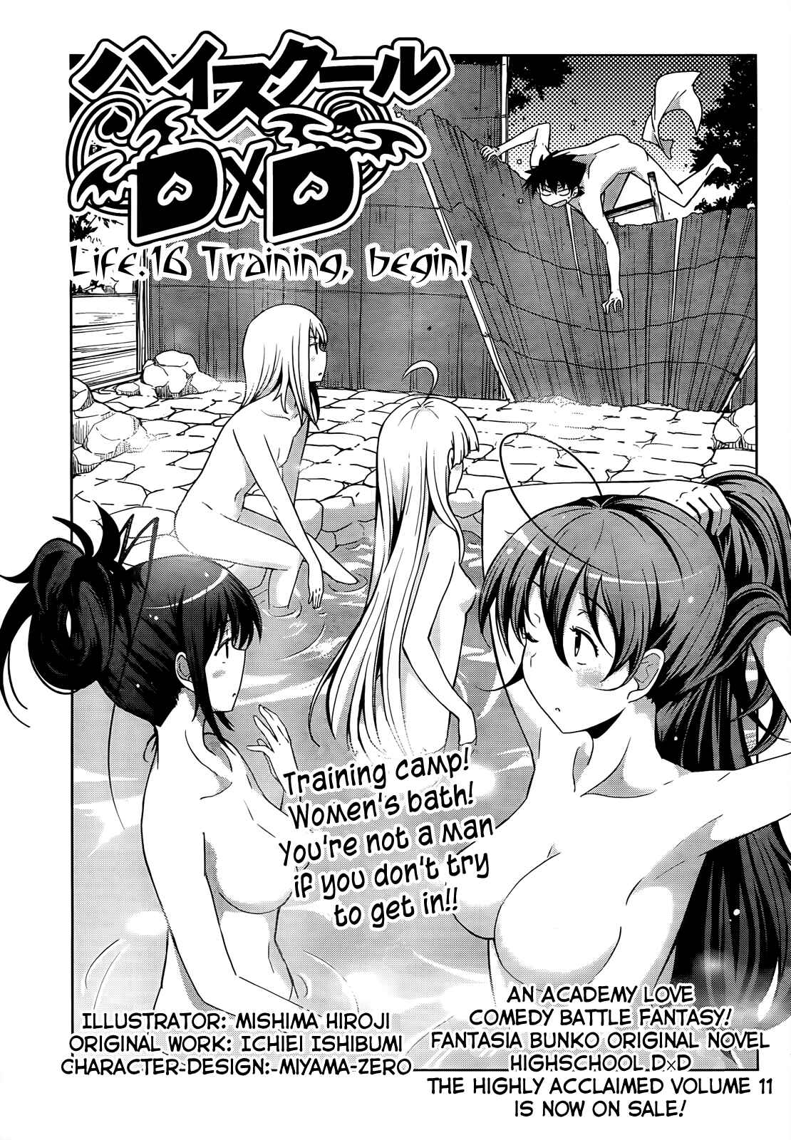 Page 2 Chapter 16 High School DxD