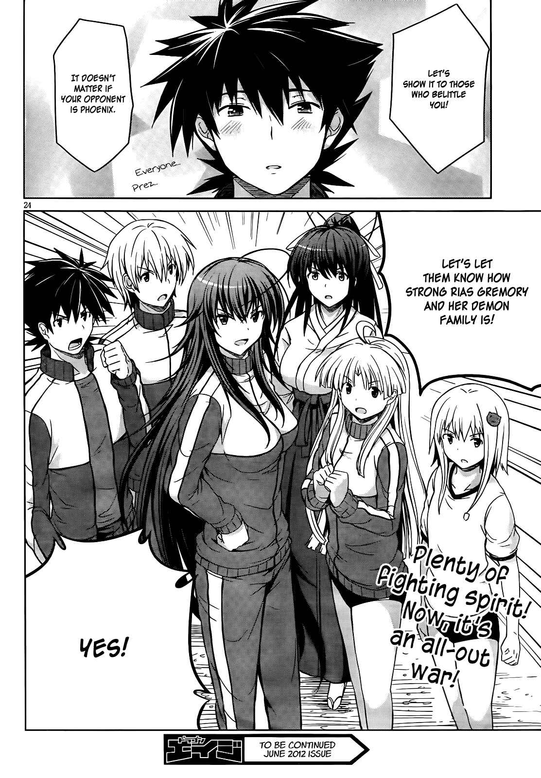 Page 25 Chapter 16 High School DxD