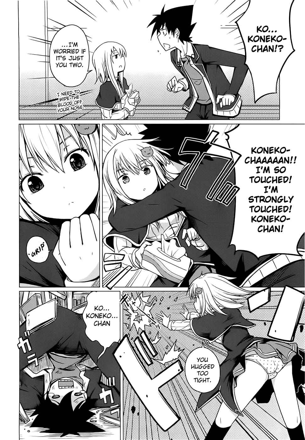 Page 22 Chapter 6 High School DxD