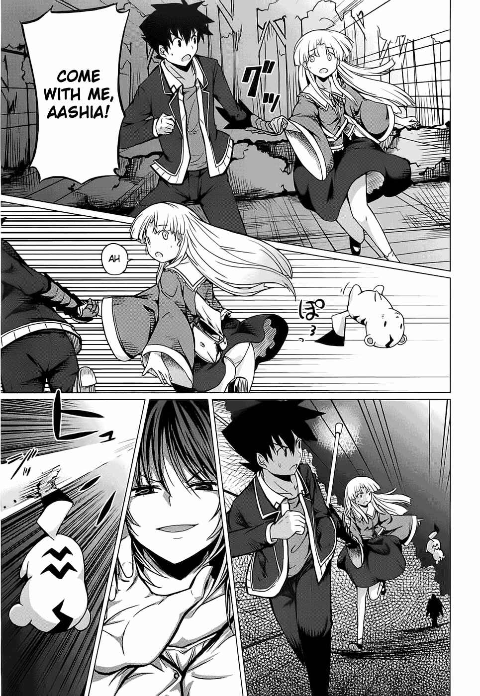 Page 7 Chapter 6 High School DxD