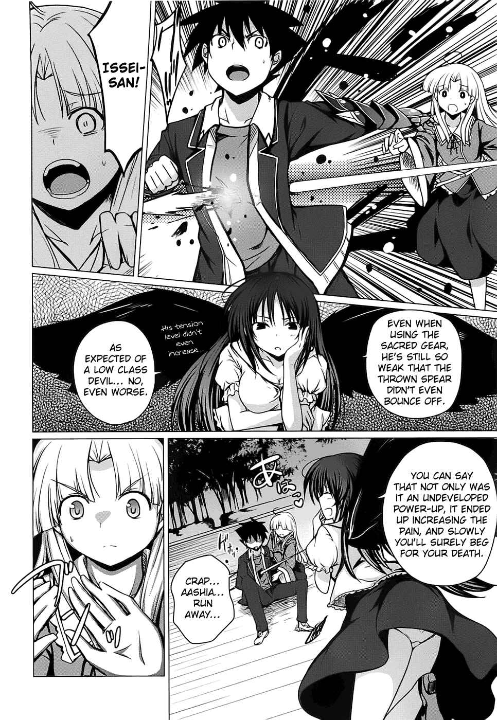 Page 8 Chapter 6 High School DxD
