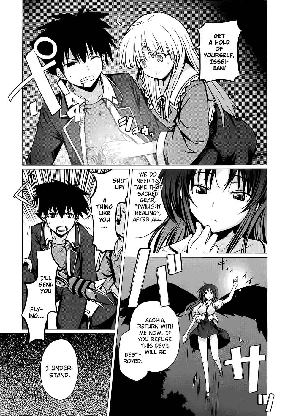Page 9 Chapter 6 High School DxD