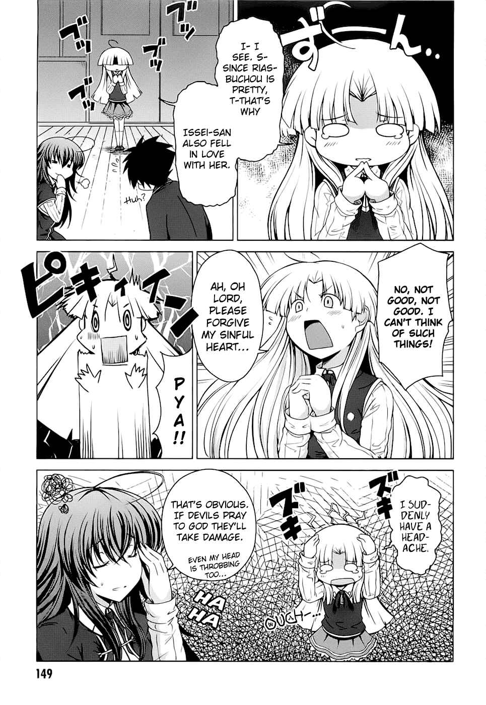Page 17 Chapter 10 High School DxD