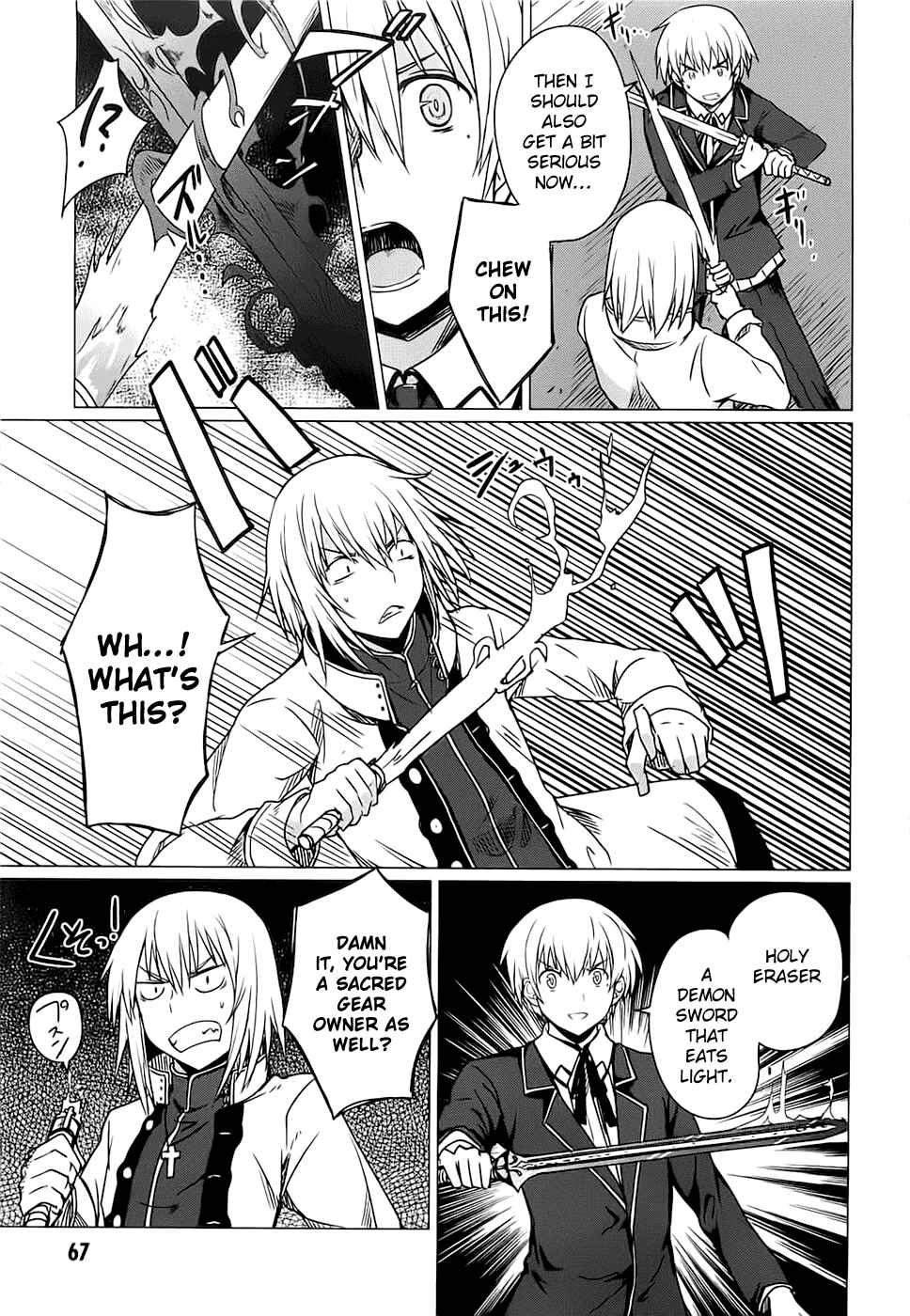 Page 13 Chapter 7 High School DxD