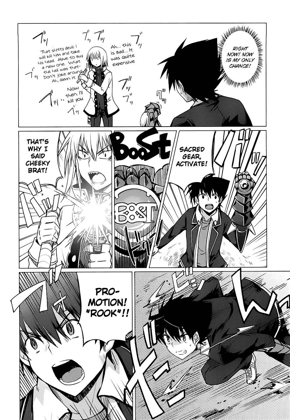 Page 14 Chapter 7 High School DxD