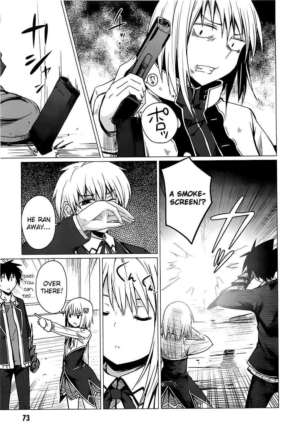 Page 19 Chapter 7 High School DxD