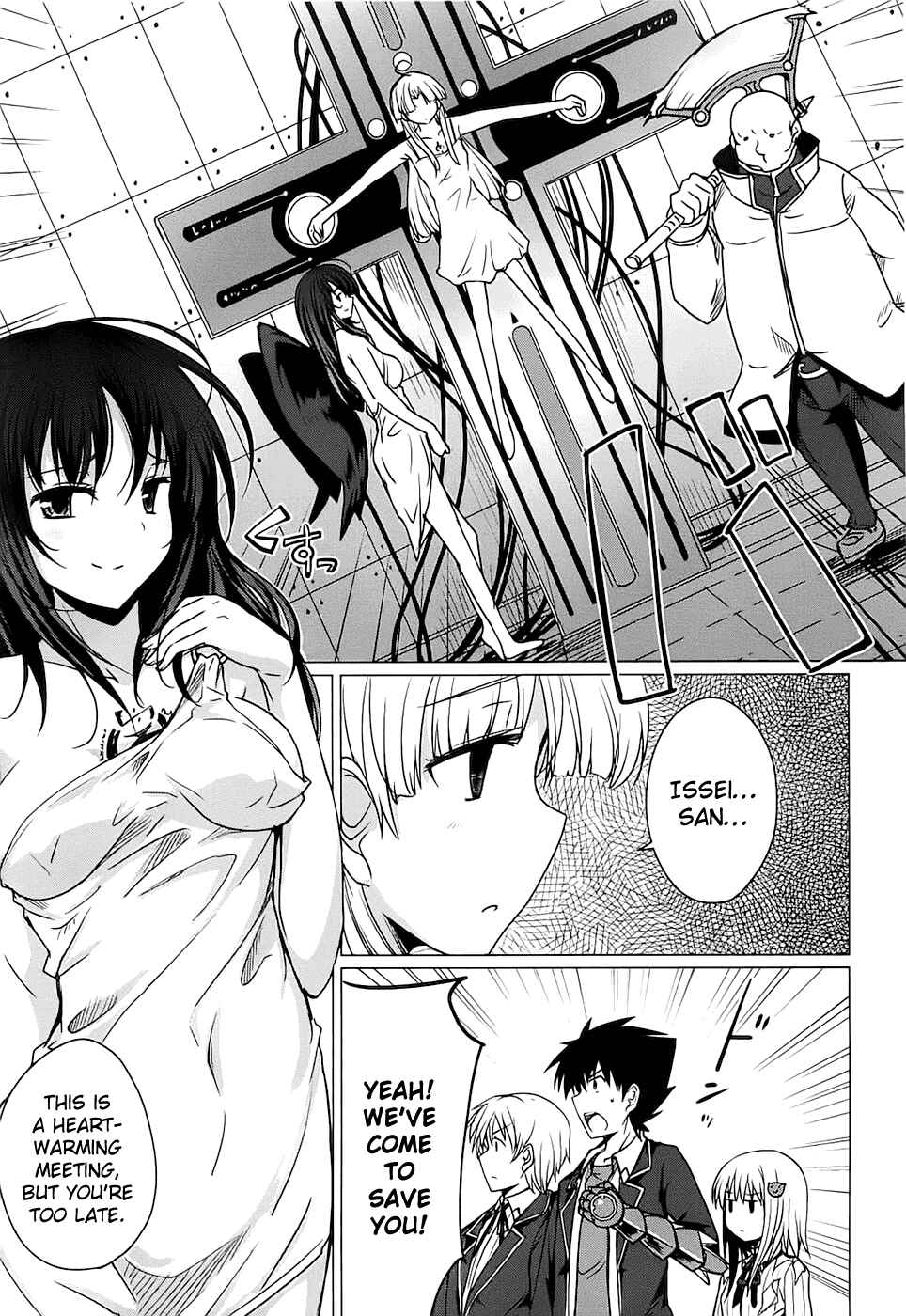 Page 23 Chapter 7 High School DxD