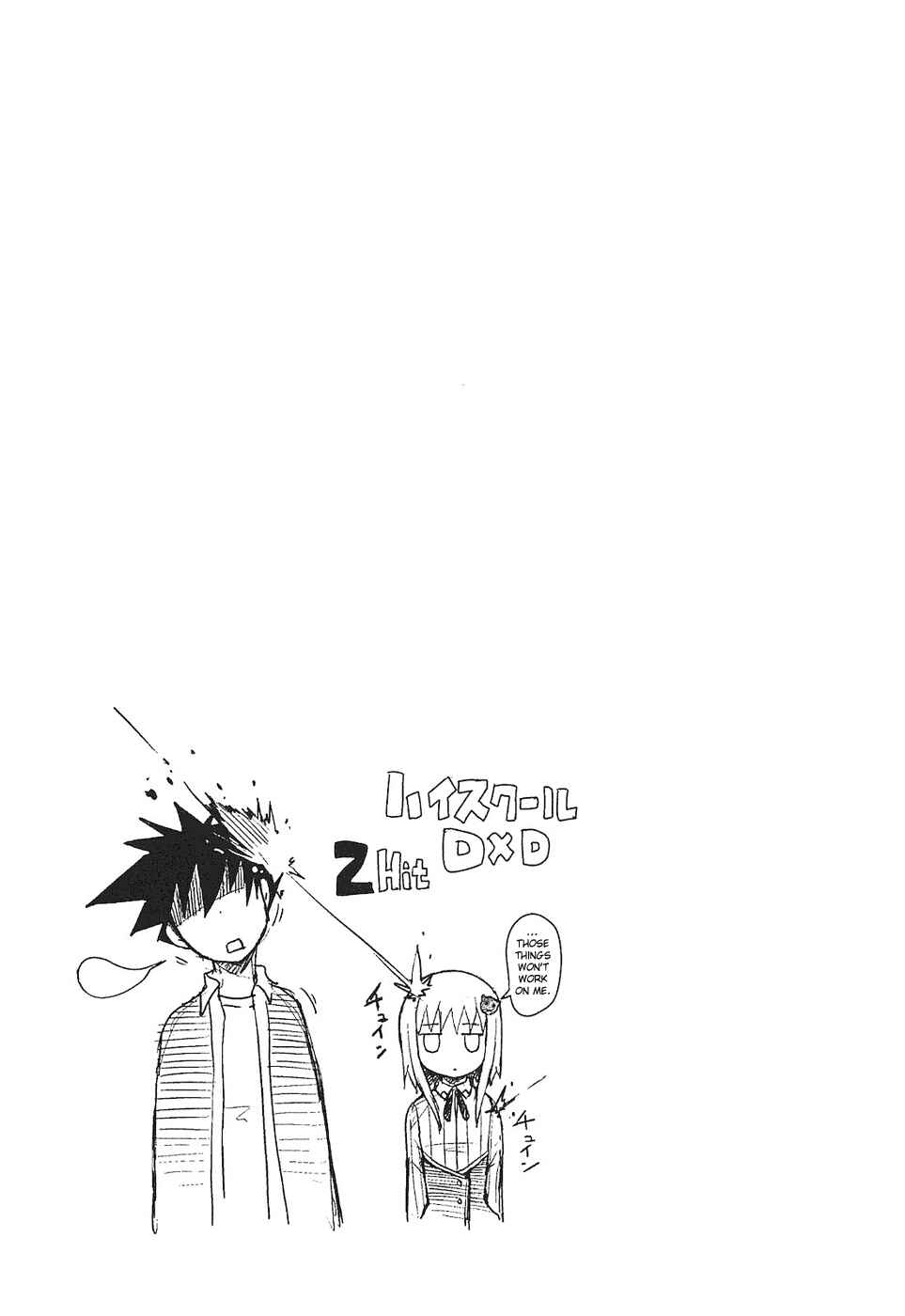 Page 25 Chapter 7 High School DxD